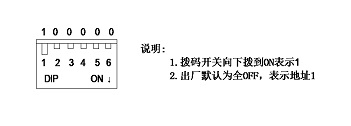 SPD-HT485_D机架温湿度传感器，机架温湿度传感器