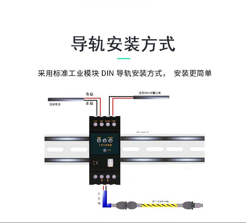 SPD-DC02不定位测漏控制器，不定位测漏控制器